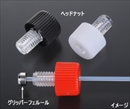 グリッパーフィッティングシステム