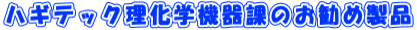�����ߐ��i