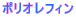 �|���I���t�B��