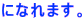 �ɂȂ�܂��B