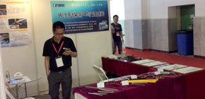 北京国際医療器械展覧会