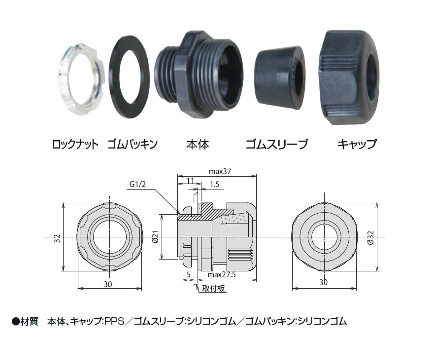 エスシーロック Schrタイプ 耐熱タイプ 株式会社ハギテック