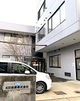 ＫＲ技術株式会社