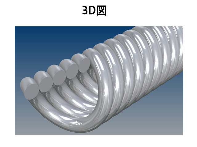 ステンレススプリングチューブ3Ｄ図