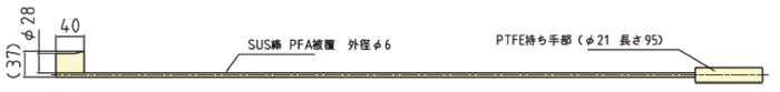 PFA被覆柄付PFA杓 寸法図