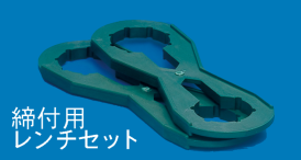 ���t�p�����`�Z�b�g