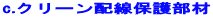 c.N[zی암