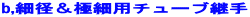 b,׌aɍחp`[up