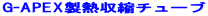 G-APEXMk`[u