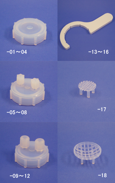 PFAジャー用オプション