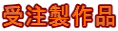 󒍐i