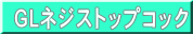 GLlWXgbvRbN
