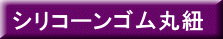 VR[SەR 