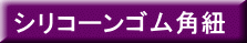 VR[SpR