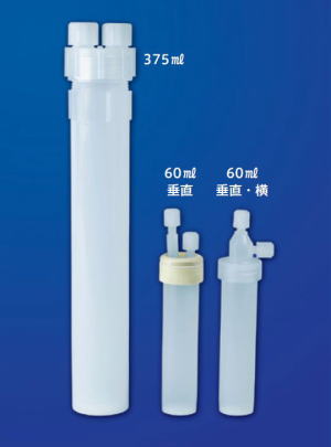 PFAインピンジャー