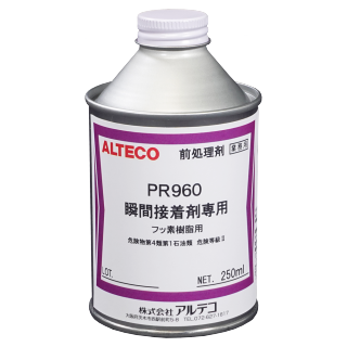 tbfpڒO PR-960