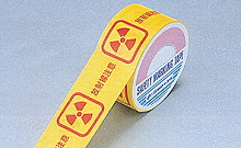 放射テープ
