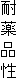 �ϖ�i��