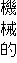 �@�B�I
