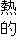 �M�I