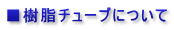 `[uɂ